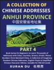 Chinese Addresses in Anhui Province (Part 4): Book Series for Beginners to Learn Thousands of Addresses with Cities, Counties, Streets, Emails, Phone By Xuran Du Cover Image