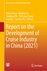 Report on the Development of Cruise Industry in China (2021) (Current Chinese Economic Report) Cover Image