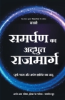 Samarpan Ka Adbhut Rajmarg - Purna Tyag Aur Shakti Ka Jadu (Hindi) Cover Image