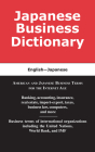Japanese Business Dictionary: English-Japanese Cover Image