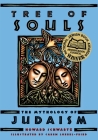 Tree of Souls: The Mythology of Judaism By Howard Schwartz, Caren Loebel-Fried (Illustrator), Elliot K. Ginsburg (Foreword by) Cover Image