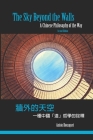 The Sky Beyond the Walls: A Chinese Philosophy of the Way By Antón Bousquet Cover Image