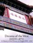 Dreams of the West: The History of the Chinese in Oregon 1850-1950 By Ooligan Press (Created by) Cover Image