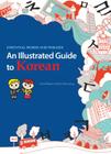 An Illustrated Guide to Korean: Essential Words and Phrases Cover Image