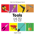 My First Bilingual Book–Tools (English–Korean) Cover Image
