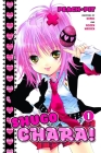 Shugo Chara 1 Cover Image