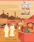 Islam Coloring For Kids: Nice Gift For Kids Islamic Coloring Books Beautiful Coloring Designs Let's Discover Islamic Culture! By Islamic Library Cover Image