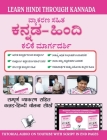 Learn Hindi Through Kannada(kannada to Hindi Learning Course) (with Youtube Av) Cover Image