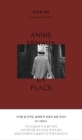 Man's Place By Annie Ernaux Cover Image