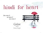 Hindi for Heart By Gulzar, Rina Singh Cover Image