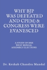 Why Bjp Was Defeated and Cpi(m) & Congress Were Evanesced: A Study of 2021 West Bengal Assembly Elections By Keshab Chandra Mandal Cover Image