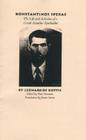 Konstantinos Speras: The Life and Activities of a Greek Anarcho-Syndicalist (Anarchist Library) By Leonardos Kottis Cover Image