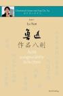 Lu Xun - Acht ausgewählte Schriften: in vereinfachtem und traditionellem Chinesisch mit Pinyin-Angaben By Xiaoqin Su, Lu Xun Cover Image