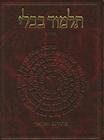 The Koren Talmud Bavli: Masekhet Menahot 2 Cover Image
