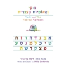 Tsuki and The Hebrew Alphabet By Dikla Berkowitz Cover Image