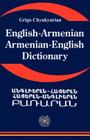 English Armenian; Armenian English Dictionary: A Dictionary of the Armenian Language Cover Image
