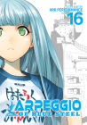 Arpeggio of Blue Steel Vol. 16 By Ark Performance Cover Image