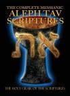 The Complete Messianic Aleph Tav Scriptures Modern-Hebrew Large Print Edition Study Bible (Updated 2nd Edition) Cover Image