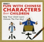 PENG's Fun with Chinese Characters for Children: Help Your Child Learn Chinese the Fun Way! Cover Image