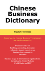 Chinese Business Dictionary: English-Chinese By Richard Guo Cover Image