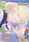 Small S Vol. 74: Cover Illustration by Wooma Cover Image