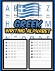 Greek Writing Alphabet: Practice Writing Greek Alphabet Exercise Book By Publisher ML Greek Cover Image