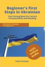 Beginner's First Steps in Ukrainian: Your Strong Base for Correct Pronunciation and Reading By Yuliia Pozniak Cover Image