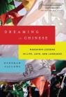 Dreaming in Chinese: Mandarin Lessons In Life, Love, And Language By Deborah Fallows Cover Image