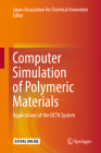 Computer Simulation of Polymeric Materials: Applications of the Octa System By Japan Association f Chemical Innovation (Editor) Cover Image