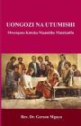 Uongozi Na Utumishi: Mwongozo Kutoka Maandiko Matakatifu Cover Image