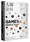 Games People Play Cover Image
