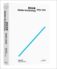 Atelier Archmixing 2009-2019 By Archmixing Cover Image