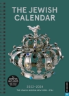 The Jewish Calendar 2023–2024 (5784) 16-Month Planner Cover Image