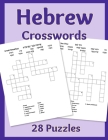 Hebrew Crosswords: 28 Puzzles Cover Image