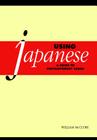 Using Japanese: A Guide to Contemporary Usage By William McClure Cover Image