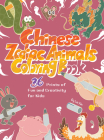 Chinese Zodiac Animals Coloring Book: 36 Prints of Fun and Creativity for Kids Cover Image