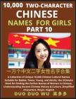 Learn Mandarin Chinese Two-Character Chinese Names for Girls (Part 10): A Collection of Unique 10,000 Chinese Cultural Names Suitable for Babies, Teen By Duo Duo Wu Cover Image