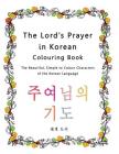The Lord's Prayer in Korean Colouring Book: The Beautiful, Simple to Colour Characters of the Korean Language Cover Image