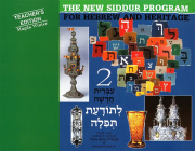 The New Siddur Program: Book 2 - Teacher's Edition By Behrman House Cover Image