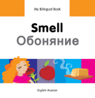 My Bilingual Book–Smell (English–Russian) (My Bilingual Book ) By Milet Publishing Cover Image