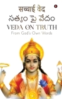 Veda On Truth: From God's Own Words By Tirumala Nitesh Soma Cover Image