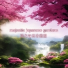 majestic japanese gardens 雄大な日本庭園 By Matti Charlton Cover Image