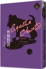 Dumb Witness By Agatha Christie Cover Image