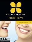 Living Language Hebrew, Complete Edition: Beginner through advanced course, including 3 coursebooks, 9 audio CDs, and free online learning By Living Language, Amit Shaked Pasman Cover Image