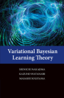 Variational Bayesian Learning Theory By Shinichi Nakajima, Kazuho Watanabe, Masashi Sugiyama Cover Image