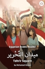 Tahrir Square: Egyptian Arabic Reader By Mohamad Osman, Matthew Aldrich Cover Image