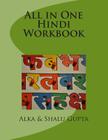 All in One Hindi Workbook By Alka Gupta, Shalu Gupta Cover Image