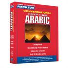 Pimsleur Arabic (Egyptian) Conversational Course - Level 1 Lessons 1-16 CD: Learn to Speak and Understand Egyptian Arabic with Pimsleur Language Programs Cover Image