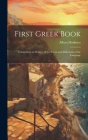 First Greek Book: Comprising an Outline of the Forms and Inflections of the Language By Albert Harkness Cover Image