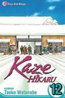 Kaze Hikaru, Vol. 12, 12 By Taeko Watanabe Cover Image